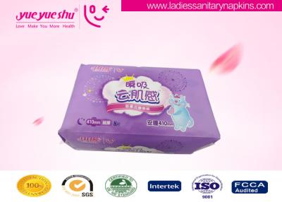 China Extra Long 410mm Length Cloud Sensation Sanitary Napkins For Women'S Menstrual Period for sale