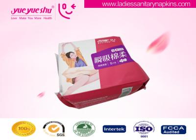 China Quick Absorbency Thickness Regular Sanitary Napkins Fluorescence & Formaldehyde Free Type for sale