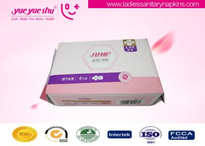 China Green Wave Anion Disposable Pure Cotton Sanitary Napkins Fluorescence And Formaldehyde Free for sale