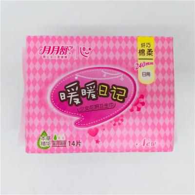 China sanitary napkins  with herbal chip for relieving menstrual period pain  herbalpads for sale