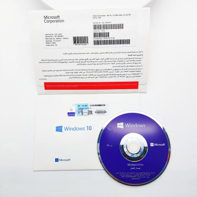 China Win 10 Full Package OEM DVD Windows 10 Professional Windows 10 Arabic Windows 10 Pro OEM Pro for sale