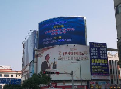 China P16 semi circle curved led display screen , airport HD LED Display for sale