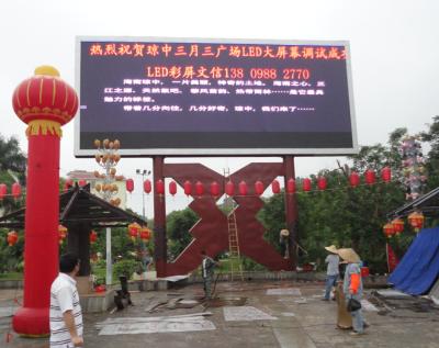 China Energy saving full color Outdoor LED Billboard for advertisment , p12 for sale