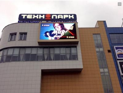 China shopping mall Outdoor advertising billboards with wireless 3G system for sale