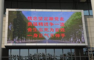 China Horizontal scrolling dip outdoor full color led display for hospital / factories for sale