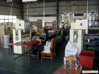 Verified China supplier - Yiwu Haohong Import And Export Co., Ltd.