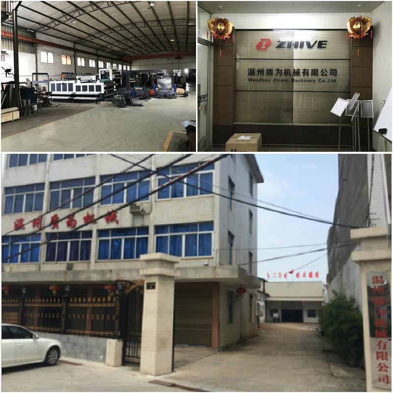 검증된 중국 공급업체 - Wenzhou Zhiwei Machinery Co.,Ltd