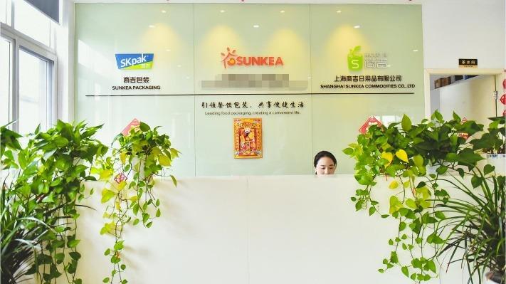 Verified China supplier - Shanghai Sunkea Commodities Co., Ltd.