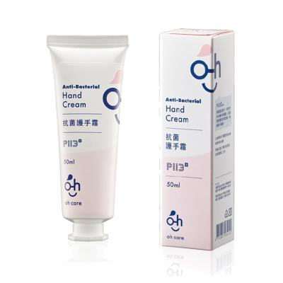 China anti aging hand cream packaging for sale