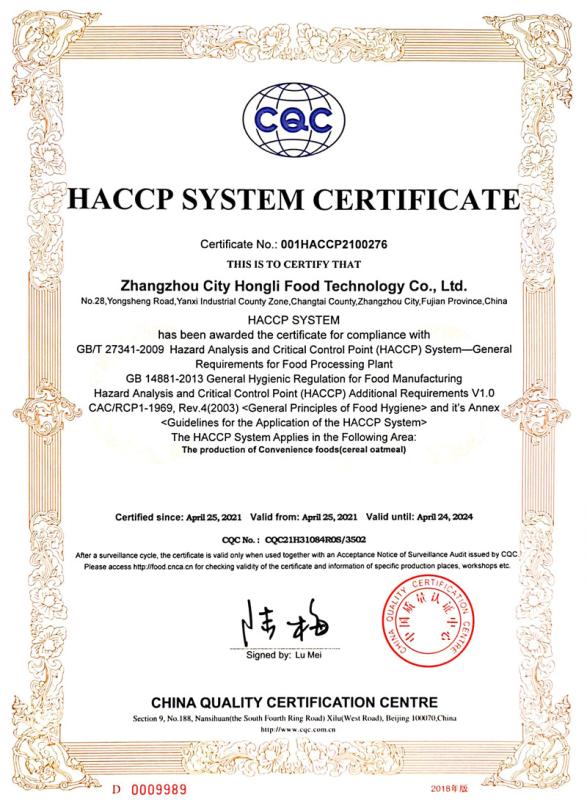 CQC - Xiamen Toster Food Co.,LTD.