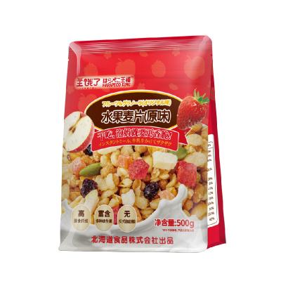 China Low-CARB Perfect Flavor Hot Selling Original Instant Oatmeal for sale