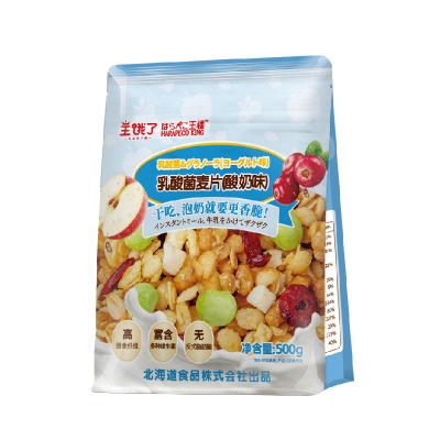 China Low-CARB Oraginic Keto Friendly Customized Cereal Cheerios For Weight Loss for sale