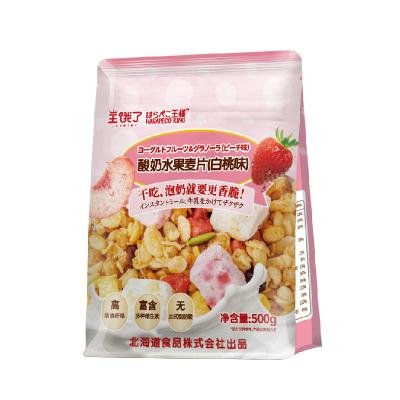 China New Products Chinese Brands Gluten Free Tasty and Classic Cereal Non-Fried Fruity Oatmeal for Kids and Adults 500g for sale