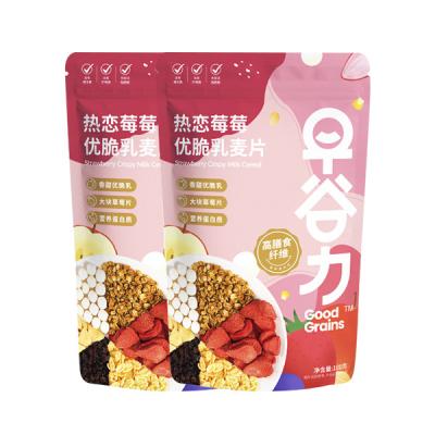 China New Products Hot Low-CARB Yogurt Yogurt Healthy Instant Oats Nutty Meals Seamless Cereal for sale