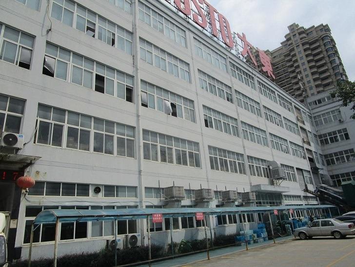 Verified China supplier - Zhejiang Dadong Shoe Industry Co., Ltd.