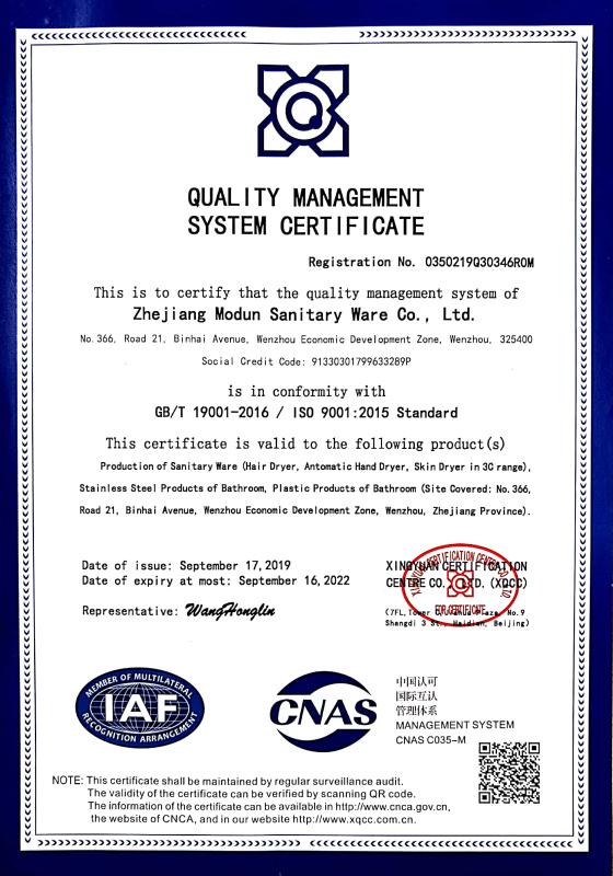 ISO9001 - Modun (zhejiang) Industrial Co.,ltd