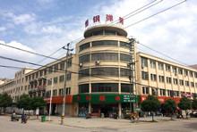 Verified China supplier - Zhuji Henggang Spring Manufacturing Co., Ltd.