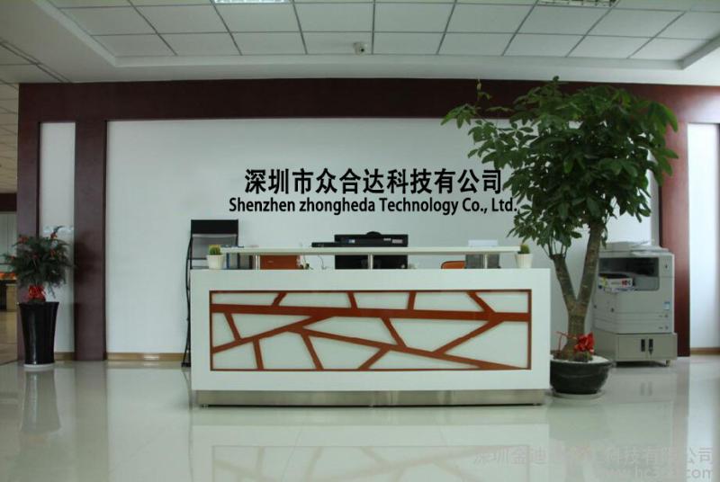 Verified China supplier - Shenzhen Zhongheda Technology Co., Ltd.