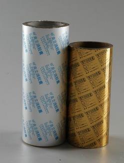 China Medicinal Aluminum foil roll for sale