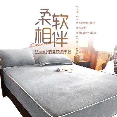 China 2021 New Design Customized Size Solid Natural Flannel Fabric Mattress Cove for sale