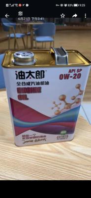 China 4L modificado para requisitos particulares imprimió el envase cuadrado del aceite de motor de la lata de la lata para el empaquetado del aceite de motor en venta