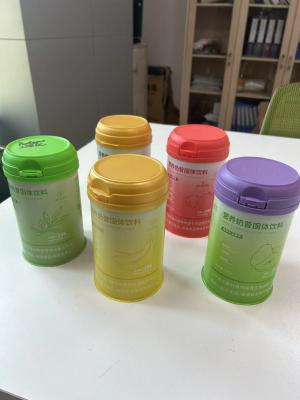 China Oem Empty  nutrition supplement Powder tin jar Packaging and for Dry Flower Vitamin Supplement powder bottle storage for sale