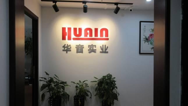 Verified China supplier - Shanghai Huain Industrial Co., Ltd.