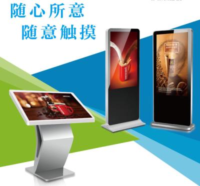 China Adverstising Displays Kiosk Industrial All - In - One PC For Subway Station for sale