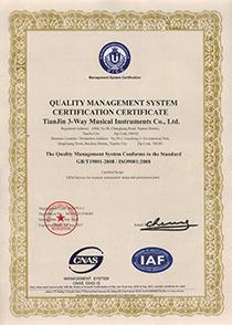 ISO9001 - Tianjin 3-Way Musical Instruments Co., Ltd.