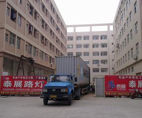 Verified China supplier - Zhongshan Guzhen Taizhan Lighting Factory