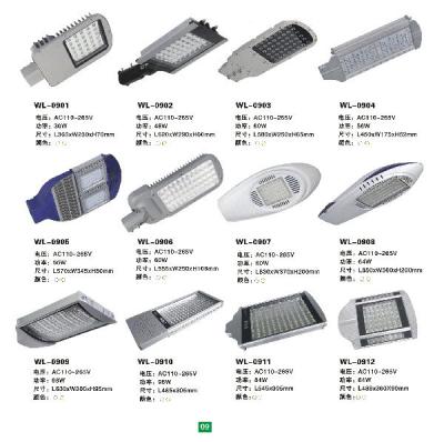 China Aluminum LED street light fixtures/LED street light housing for sale