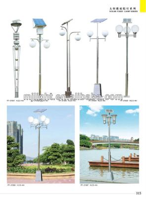 China Beautiful Solar Street Light Garden Integrated Solar Outdoor Lighting Solar Yard Light for sale