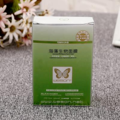 China Biodegradable Cardboard Box Custom Printed Skin Care Packaging Luxury Cardboard Box With Cosmetic Box Logo for sale