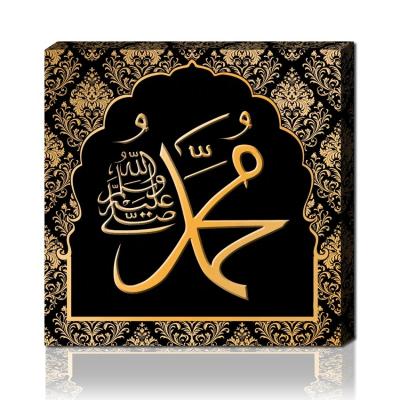 China Modern black muslim islamic religion wall gold carpet frame40x40cm oil painting frame for sale