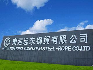 Verified China supplier - Nantong Far East Steel Wire Rope Co., Ltd.