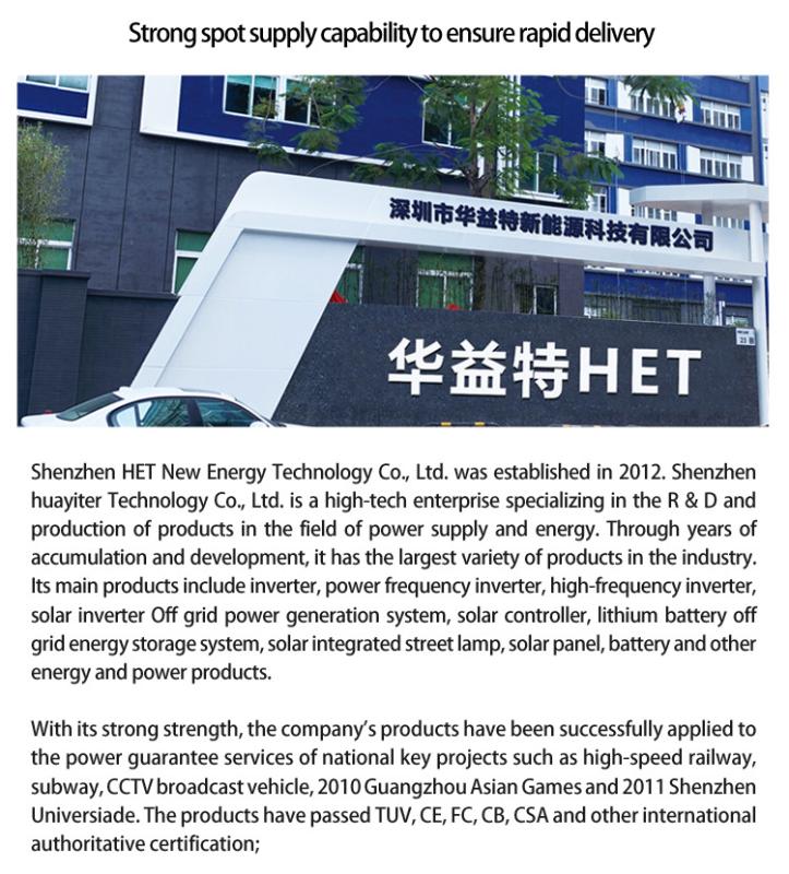 Επαληθευμένος προμηθευτής Κίνας - Shenzhen Het New Energy Technology Co., Ltd.