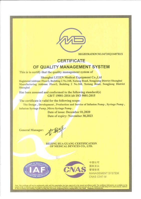 ISO9001 - Shanghai LEIEN Medical Equipment Co., Ltd