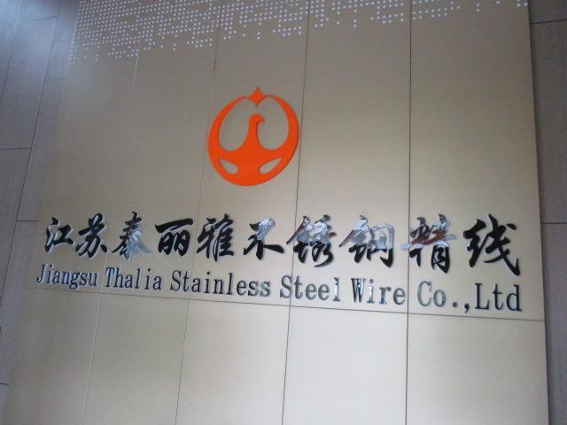 Verified China supplier - Jiangsu Thalia Stainless Steel Wire Co., Ltd.