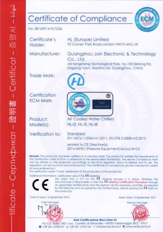 CE - Guangzhou Join Electronic & Technology Co., Ltd.