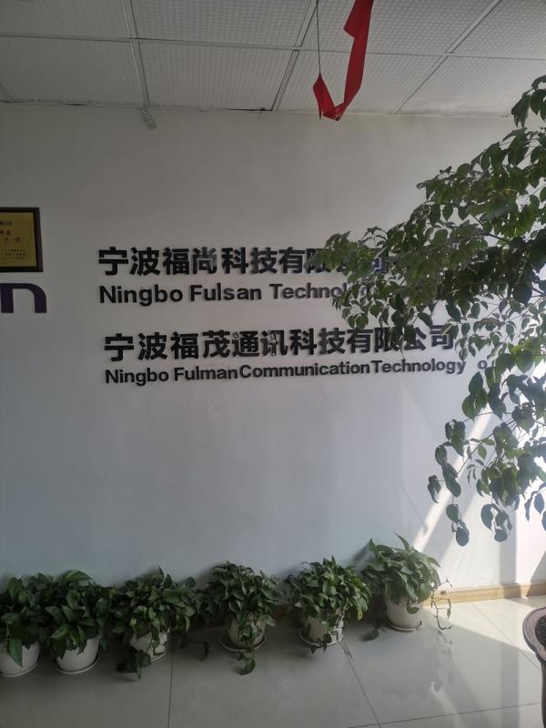 Verified China supplier - Ningbo Fulsan Technology Co., Ltd.