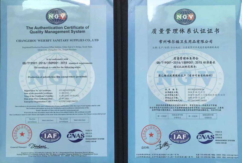 Proveedor verificado de China - Changzhou Welfare Sanitary Products Co. LTD