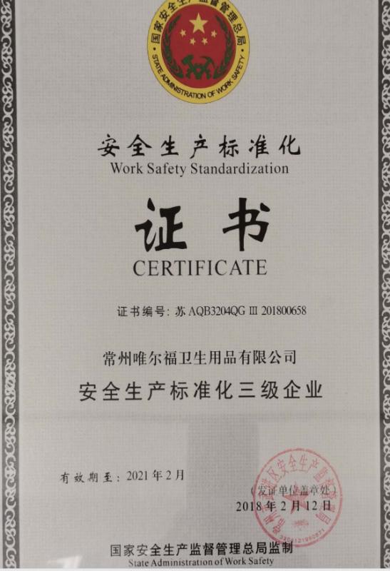 Proveedor verificado de China - Changzhou Welfare Sanitary Products Co. LTD