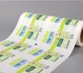 China Heat Sealing Mylar Opaque PET Lamination Film SGS Food Packaging Film for sale