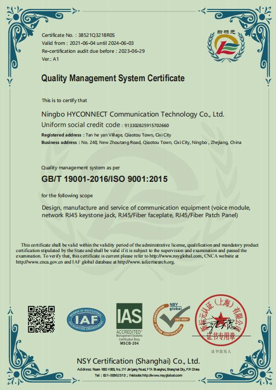 ISO9001 - Ningbo Hyconnect Communication Technology Co., Ltd.