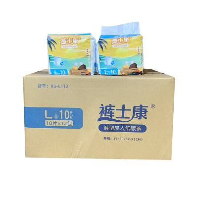 China Super Soft Disposable Baby Diapers Cotton Cheapest Adult Baby Printed Diaper Pants Wholesale Baby Diaper for sale