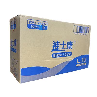 China OEM Soft Adult Disposable Diapers Hot Sale Printed Adult Diaper for sale