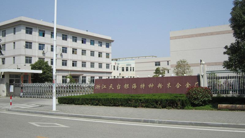 Verified China supplier - Tiantai Yinyu Special Powder Material Co., Ltd.