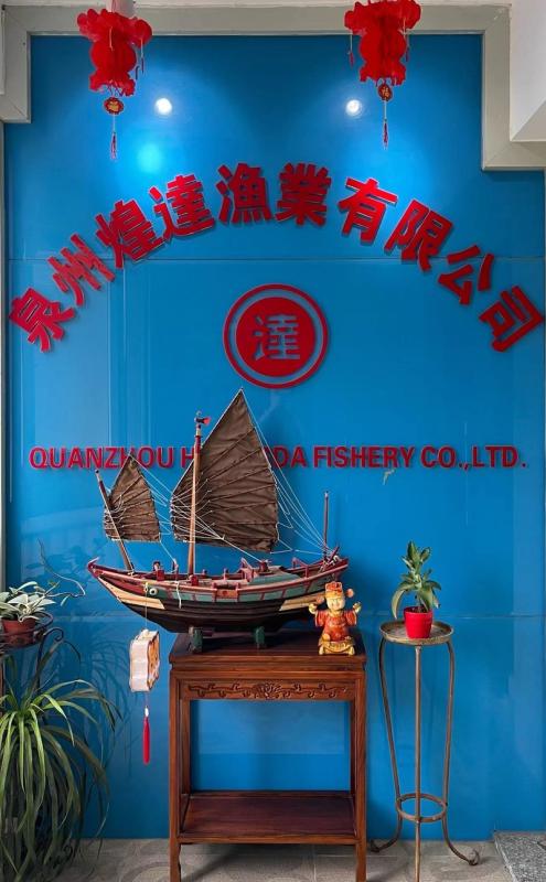 Verified China supplier - Quanzhou Huangda Fishery Co., Ltd.