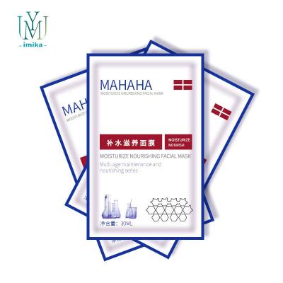 China Daily skin care Custom Logo Collagen Peptide Hydrating Face Mask Moisturizing Deep Cleansing And Hydrating Peel Off Facial Skin Care Mask for sale