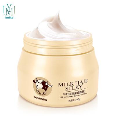 China Professional Organic Moisturizing Hair Mask OEM Hair-Repair And Color-Protection Hair Mask For Damaged for sale